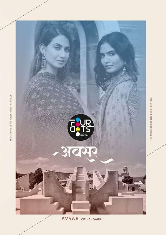 fourdots avsar vol 6 dark ladies fancy dress materials wholesaler