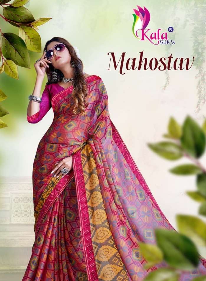 kala silks mahotsav khushi brasso saree with lace 6.30 mtr length 