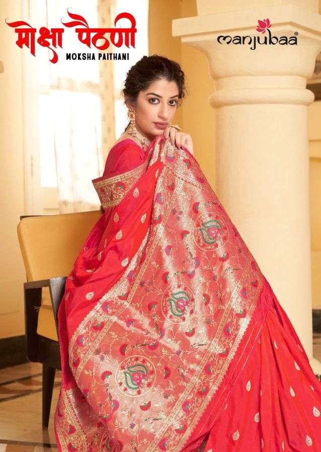 manjubaa moksha paithani 7001-7006 series banarasi soft silk sarees wholesaler 