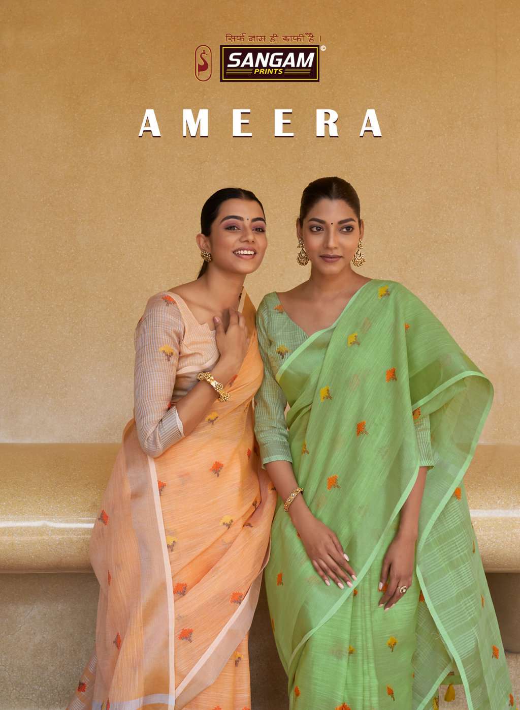 sangam prints ameera linen cotton saris wholesaler