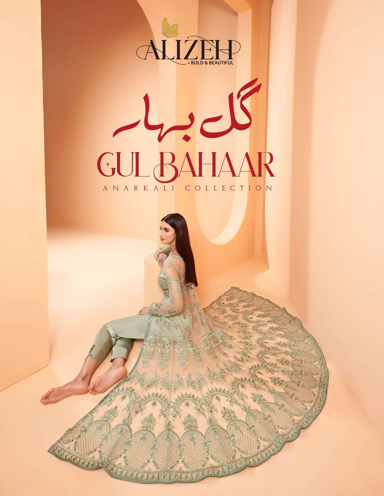 alizeh gul bahaar vol 1 exclusive long anarkali salwar kameez