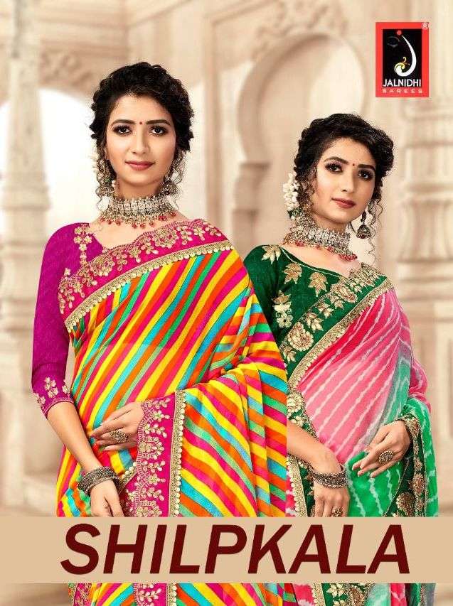 jalnidhi launch shilpkala georgette leheriya designer sarees