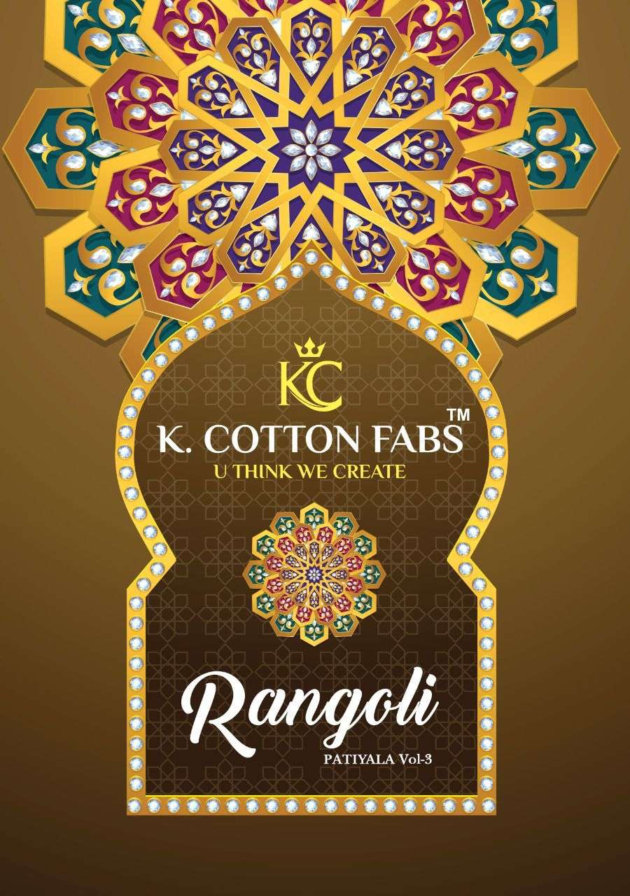 RANGOLI-PATIYALA VOL.3 BY  K COTTON FABS Cotton Printed New Material  UNSTITCHED
