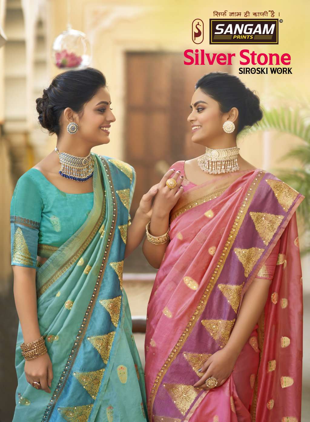 sangam prints silver stone siroski work silk saris wholesaler