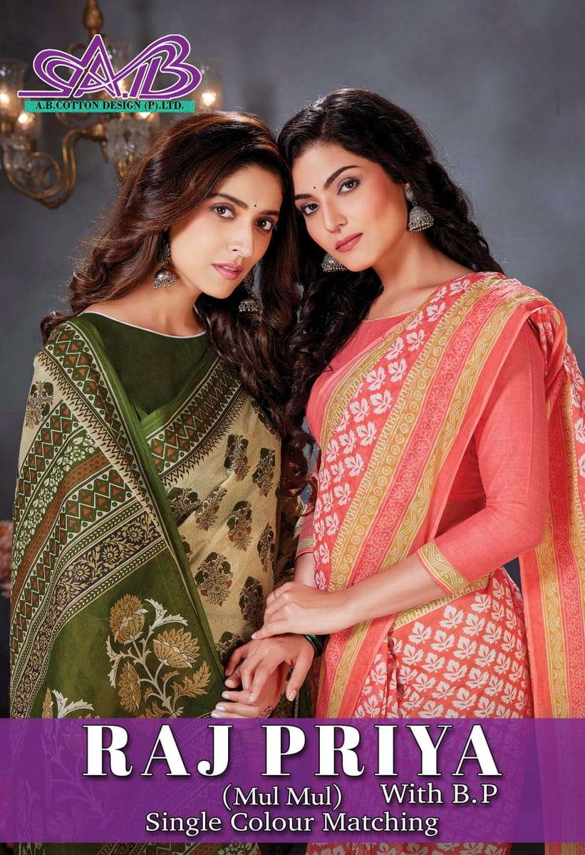 ab cotton raj priya mul mul cotton saree with blouse piece 
