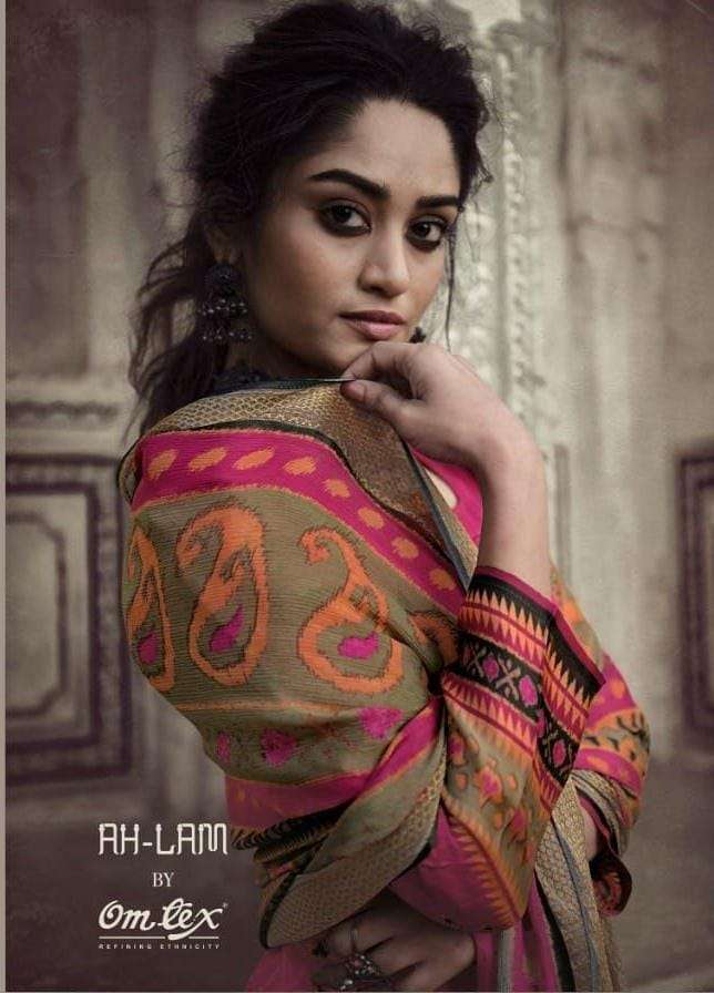 omtex present ah-lam organza party wear salwar kameez