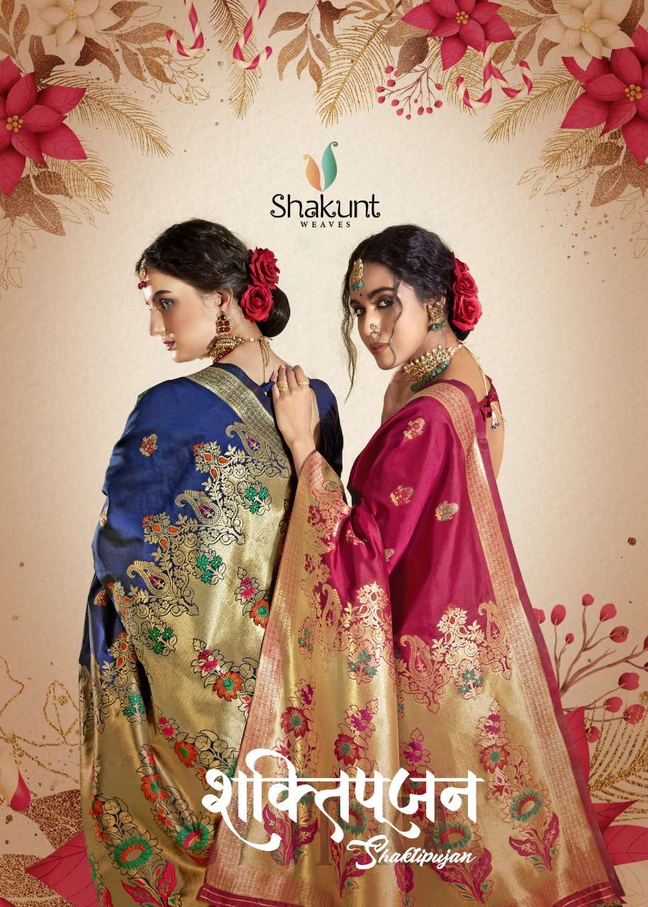 shakunt weaves shaktipujan art silk designer saree collection