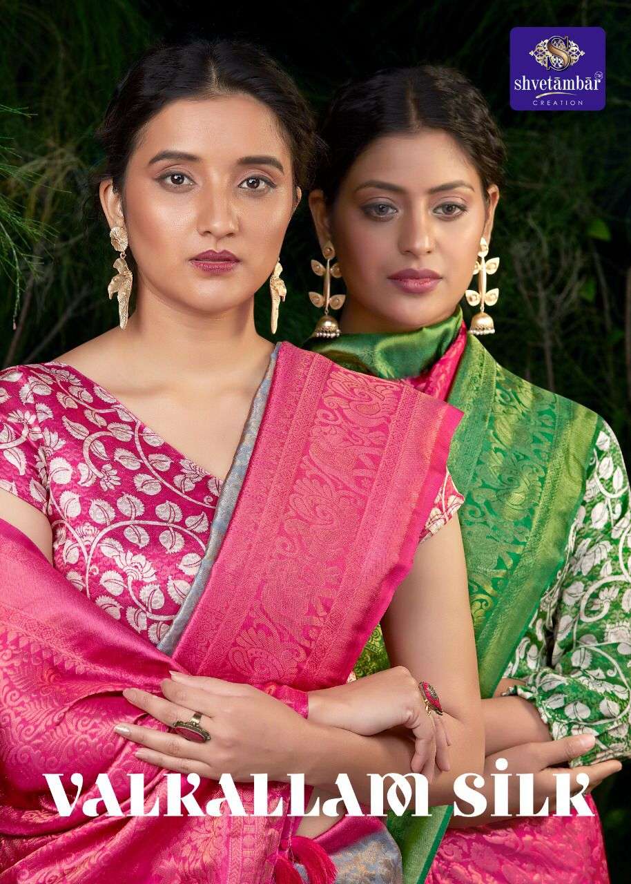 shvetambar valkallam silk softy silk saree only at krishna creation best rate 