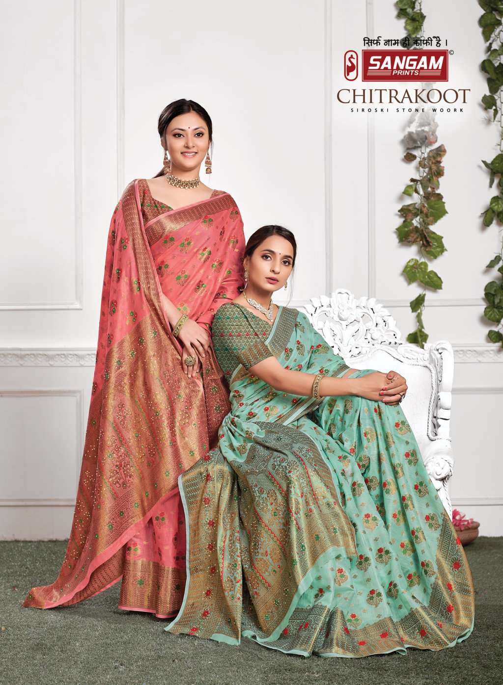 sangam prints chitrakoot cotton siroski work saris wholesaler