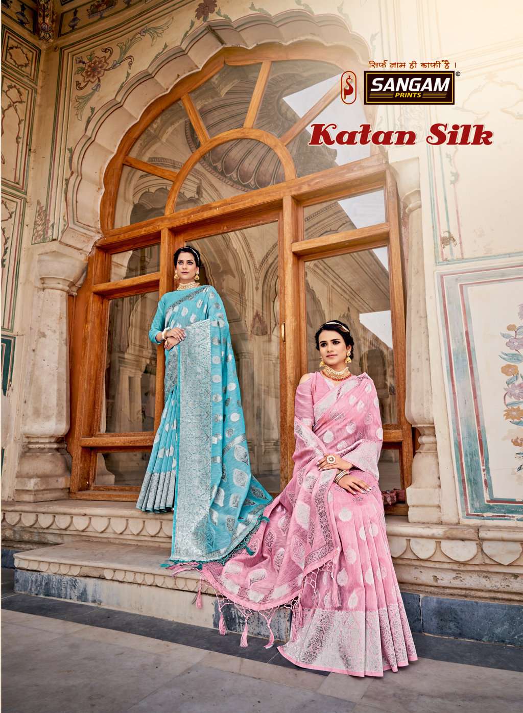sangam prints katan silk linen weaving saris wholesaler