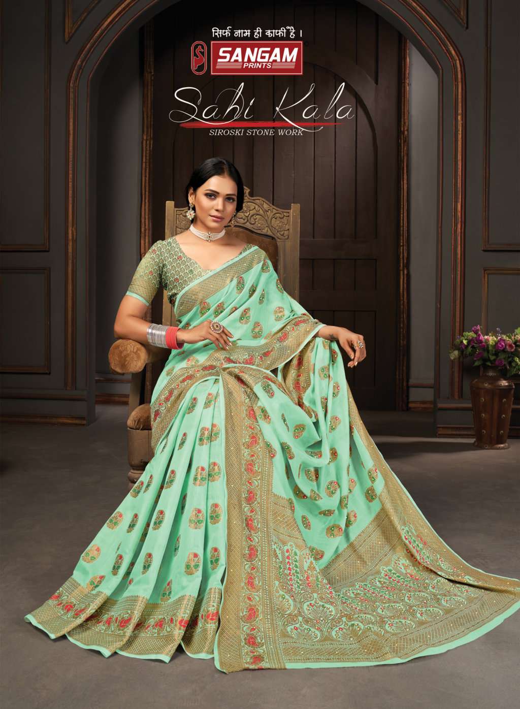 sangam prints sahi kala cotton siroski work saris wholesaler