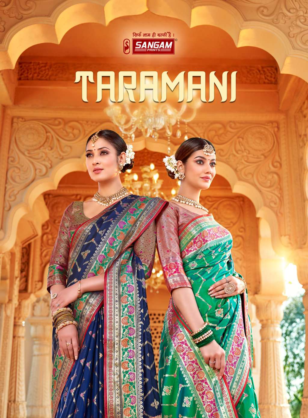 sangam prints taramani designer banarasi silk saris wholesaler