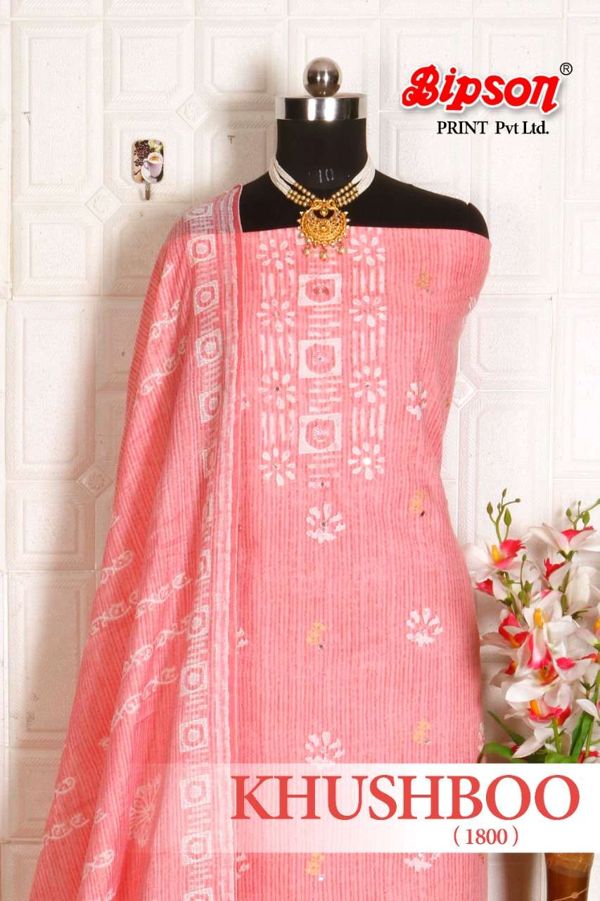 bipson khushboo 1800 cotton fancy ladies suits wholesaler