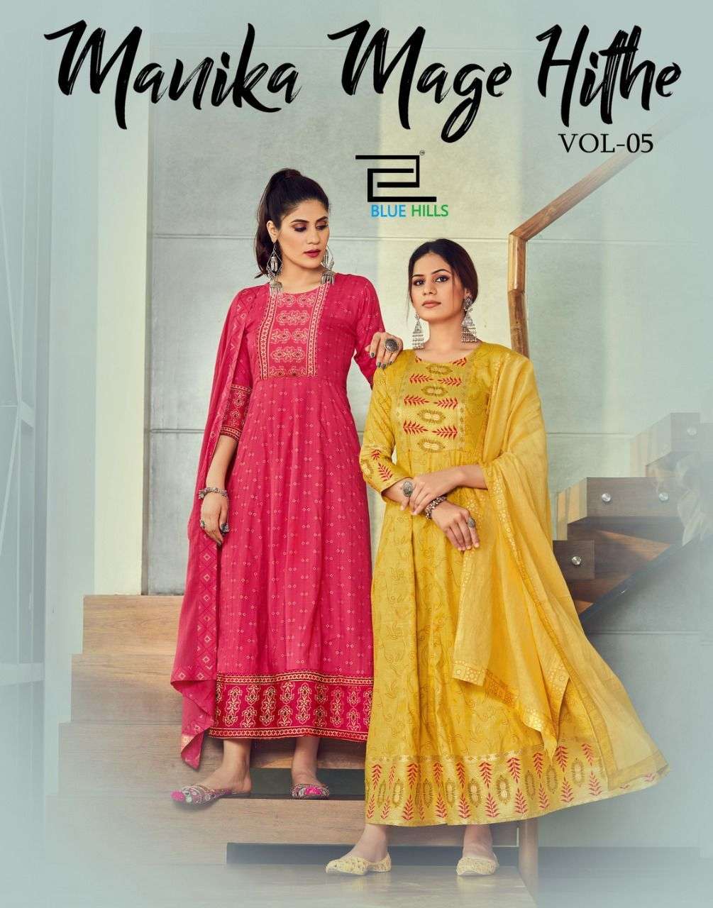 blue hills manika mage hithe vol 5 rayon big size gown with cotton dupatta