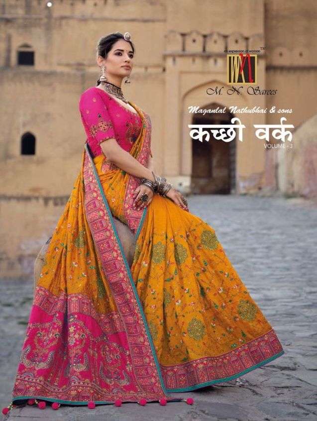 mn saree kacchi work vol 3 6201-6206 series banaras silk saree for wedding 