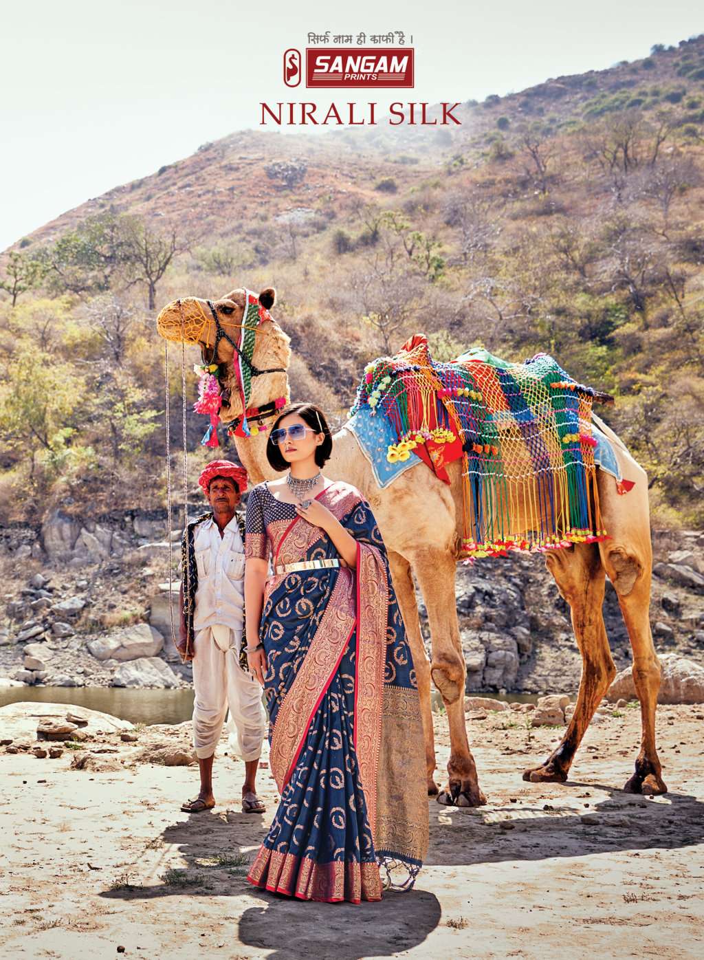 sangam prints nirali silk new heavy banarasi silk saris wholesaler