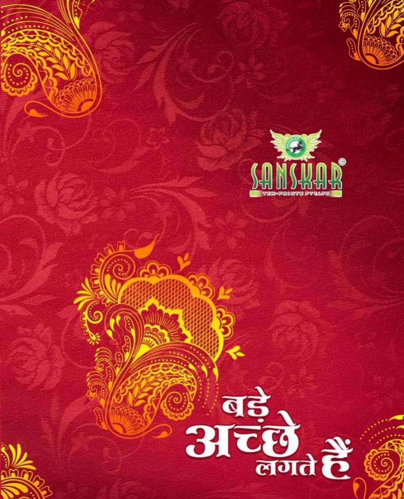 sanskar tex bade ache lagte hain checks pattern saree with border 