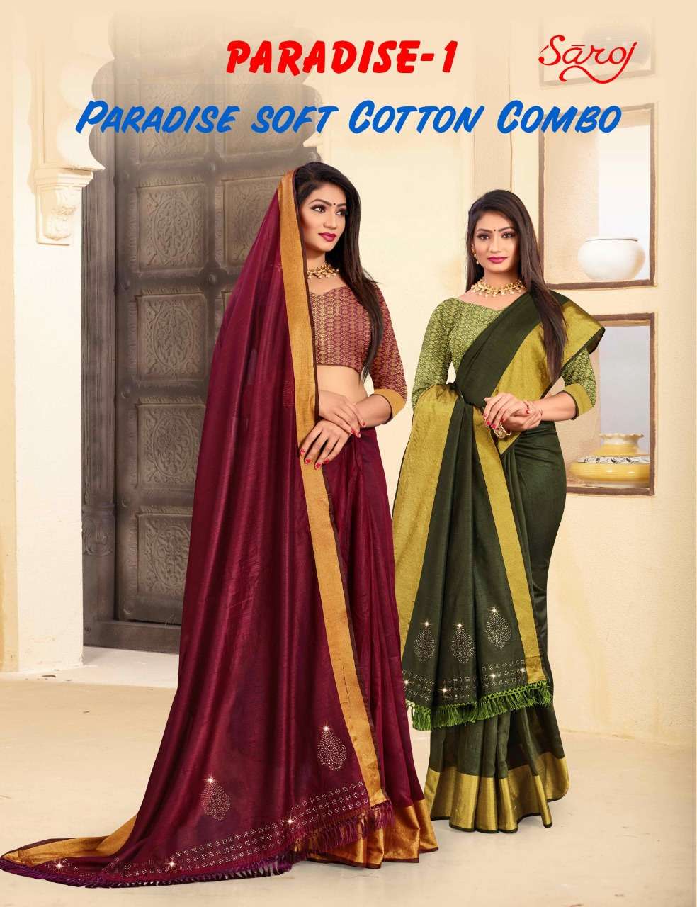 Saroj paradise vol 1 soft cotton fancy sarees collection at krishna creation
