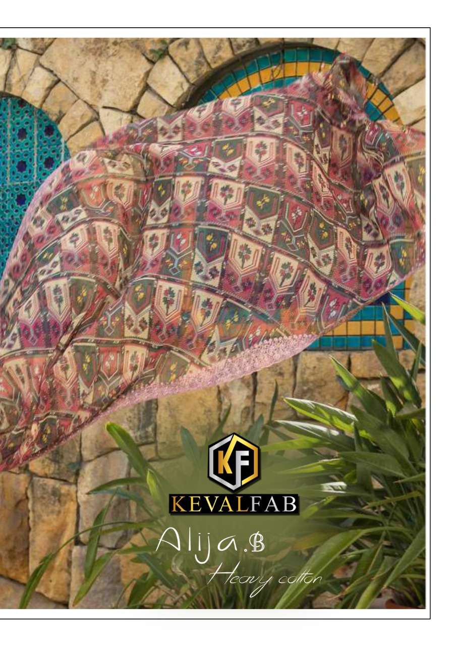 keval fab alija b vol 16 cotton printed pakistani dress materials