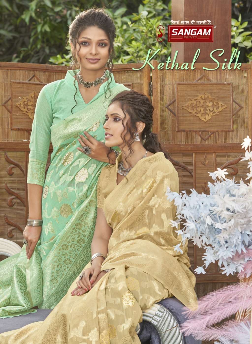 sangam prints kethal silk woven cotton saris wholesaler