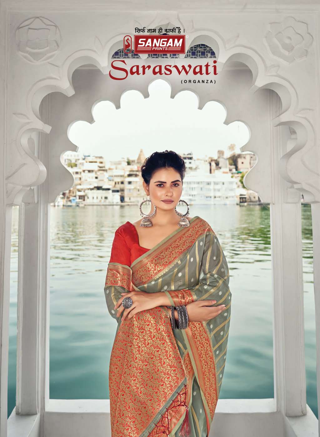 sangam prints saraswati organza rich pallu saris wholesaler