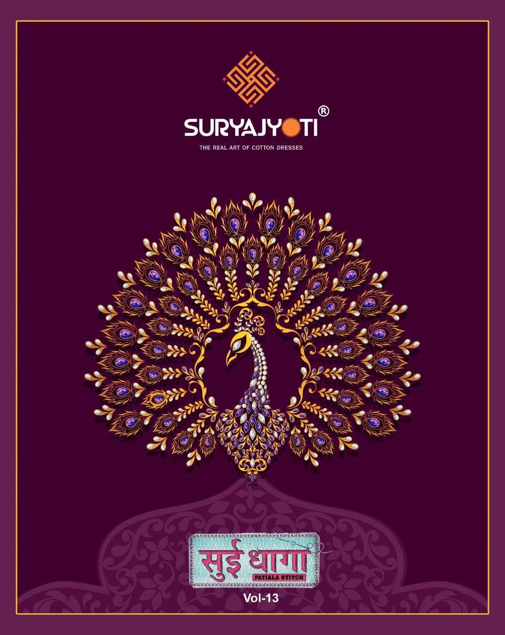 sui dhaga vol 13 by suryajyoti patiyala readymade dresses pure cotton 