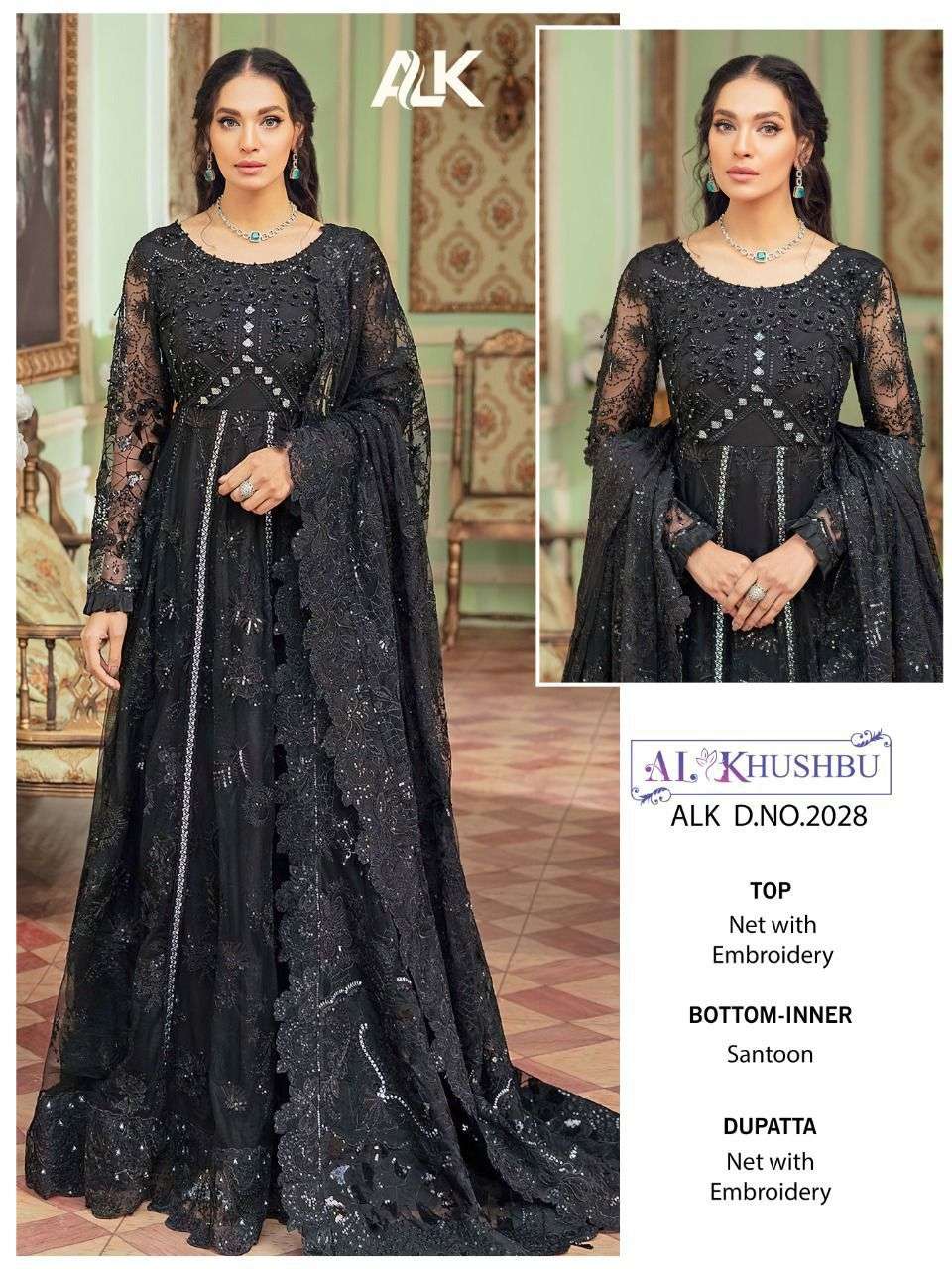 al khushbu alk 2028 design paksitani dress at singel available 