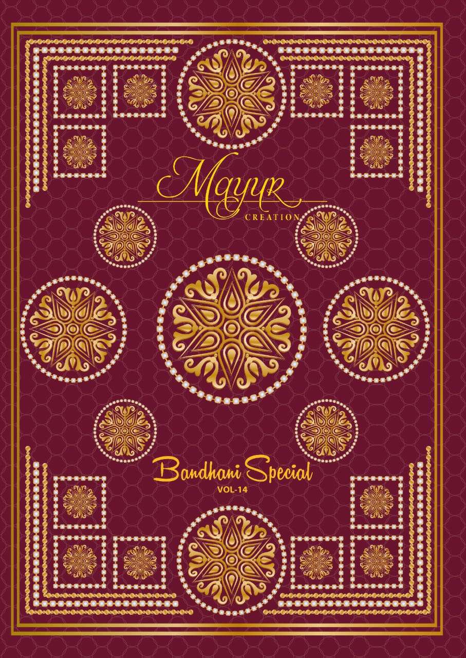 mayur creation bandhani special vol 14 daily wear cotton dress materials at lowest rate