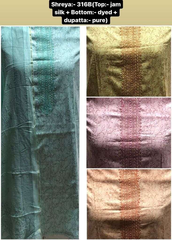 sf shreya jam silk four colors matching salwae kameez design wholesale rate 
