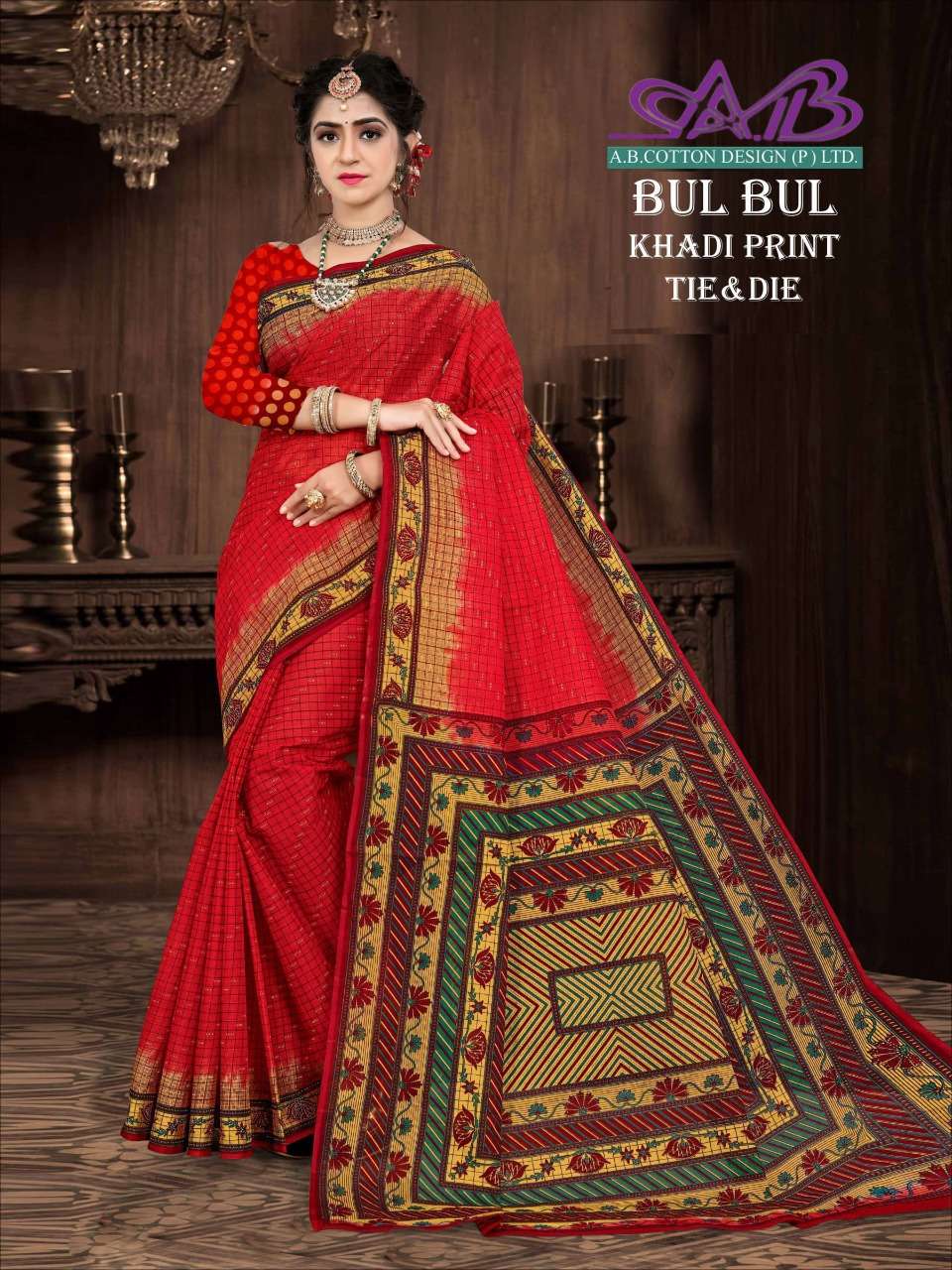 ab cotton bulbul mulmul cotton saree with blouse piece 