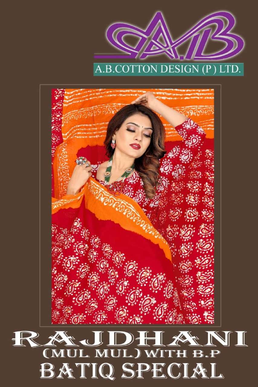 ab cotton rajdhani batick special cotton saree with blouse piece 