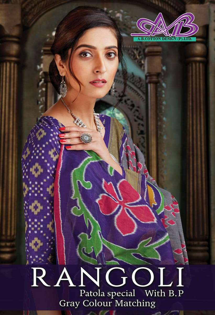 ab cotton rangoli mulmul cotton saree with blouse piece 