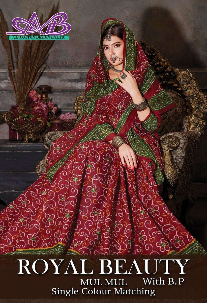 ab cotton royal beauty mulmul cotton saree with blouse piece 