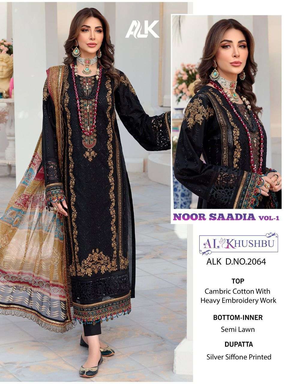 alk 2064 design singel pakistani suit design best rate at kc 