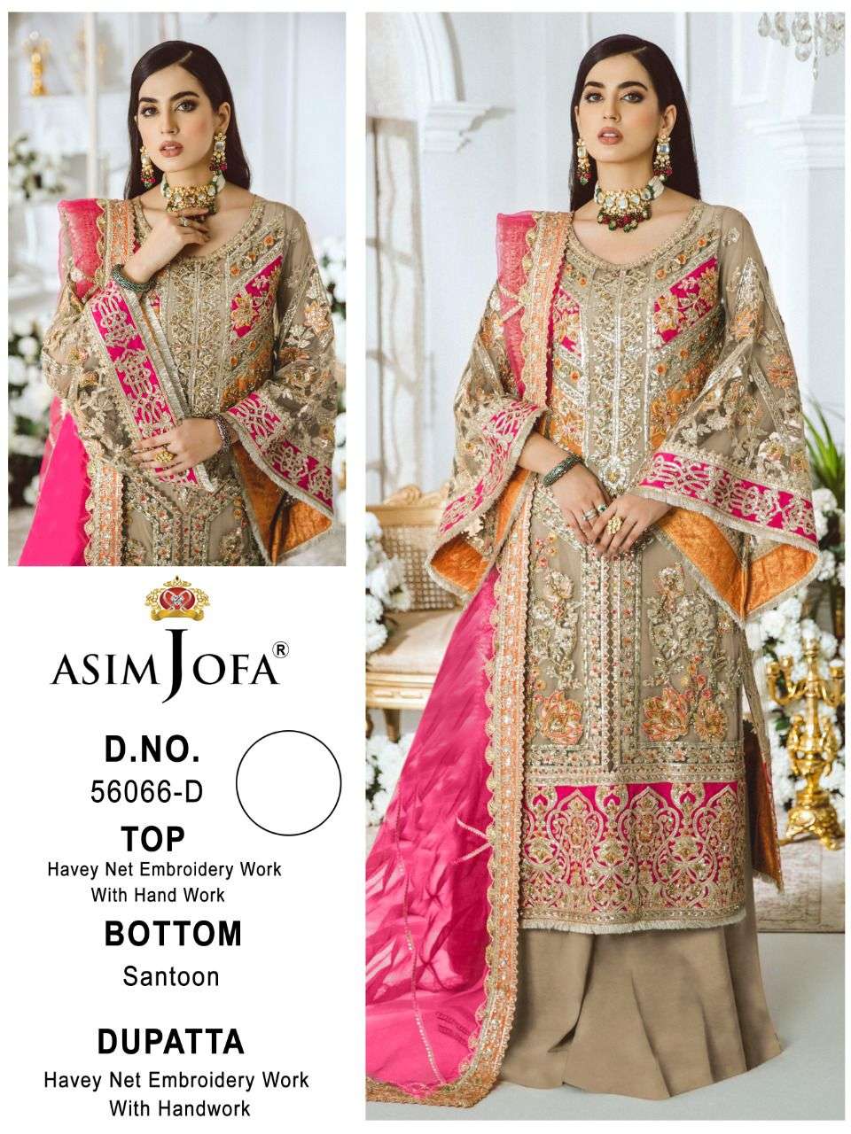 asim jofa 56066 design bridal pakistani dresses collection 