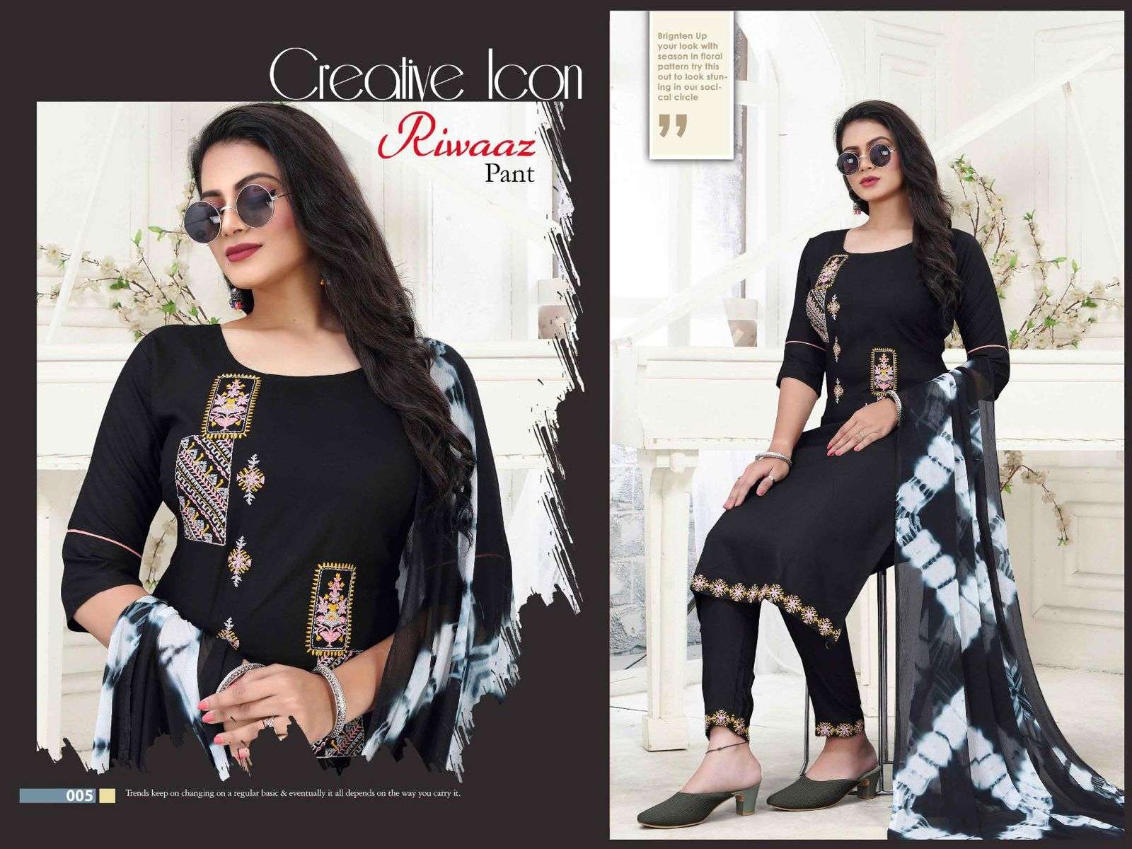 Beauty Queen Riwaaz Pant Rayon 14 Kg READYMADE SUIT CATALOG WHOLESALER BEST RATE