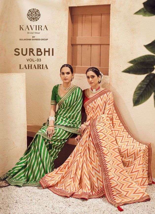 kavira surbhi vol 3 laharia 301-309 series fancy saree for saavan special 