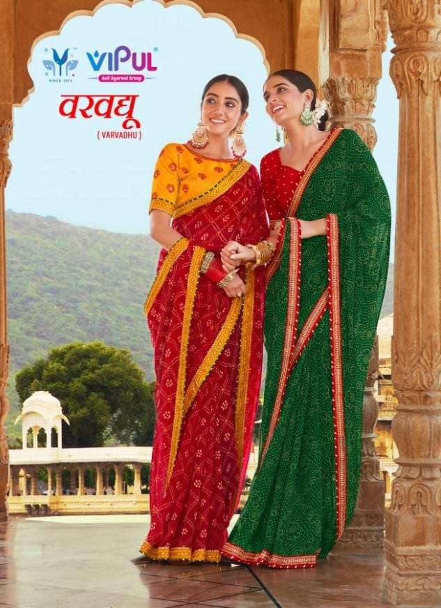 vipul varvadhu 57303-57316 series pure georgette print sarees wholesale 