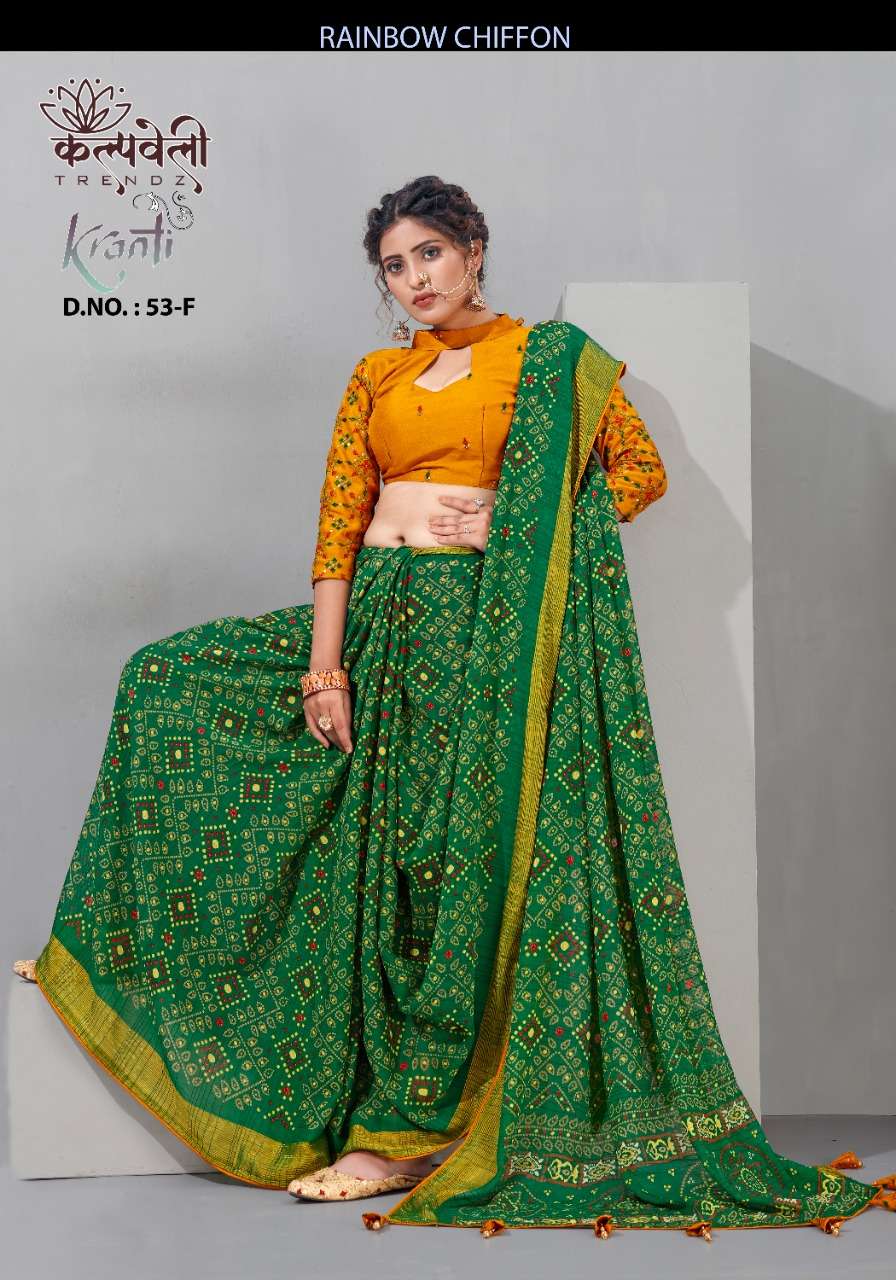 kalpavelly trendz kranti vol 53 chiffon saree with contrast work blouse 