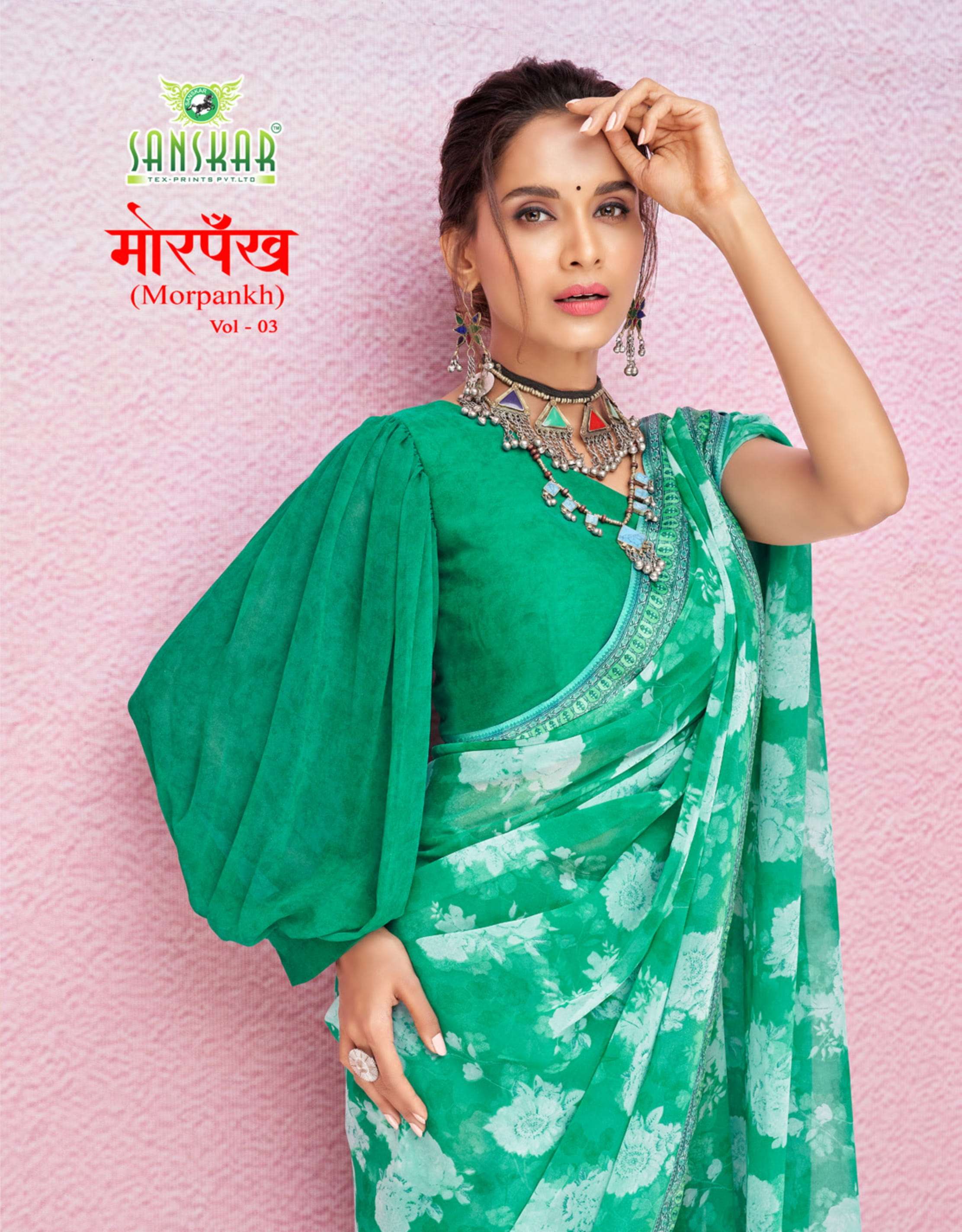 mor pankh vol 2 by sanskar tex georgette saree with work border 