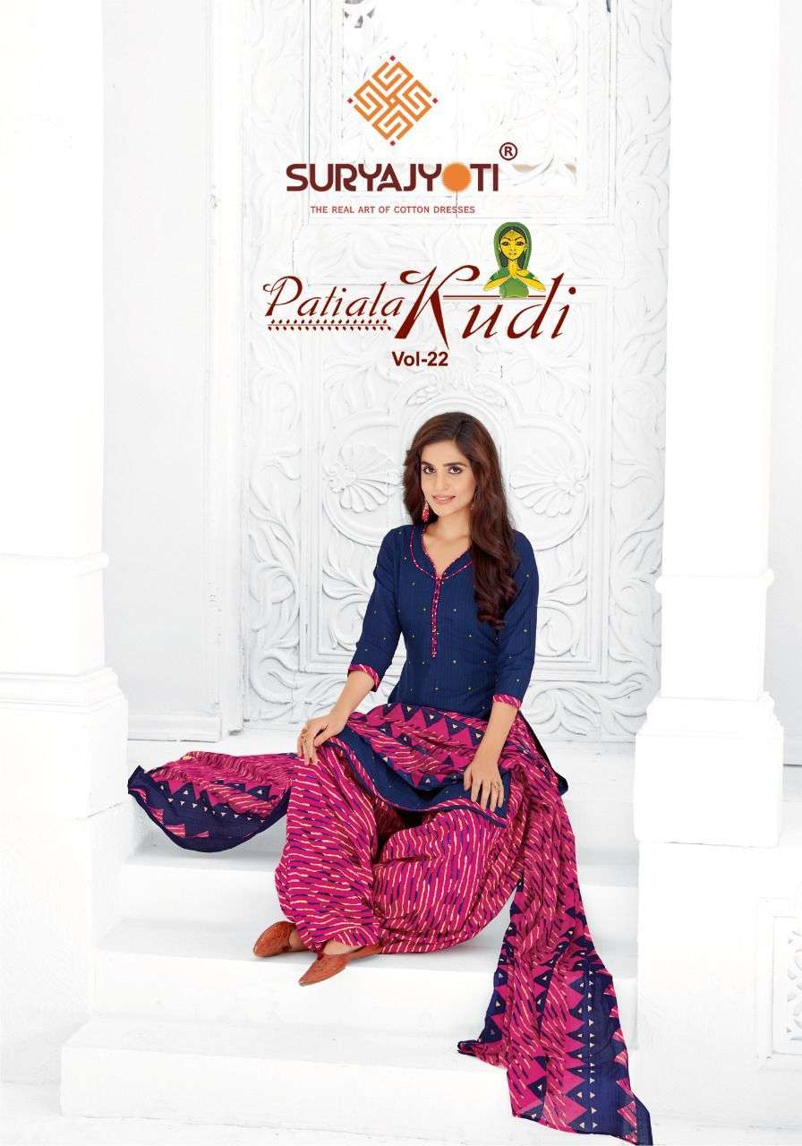 suryajyoti patiala kudi vol 22 cotton unstitched dress material 