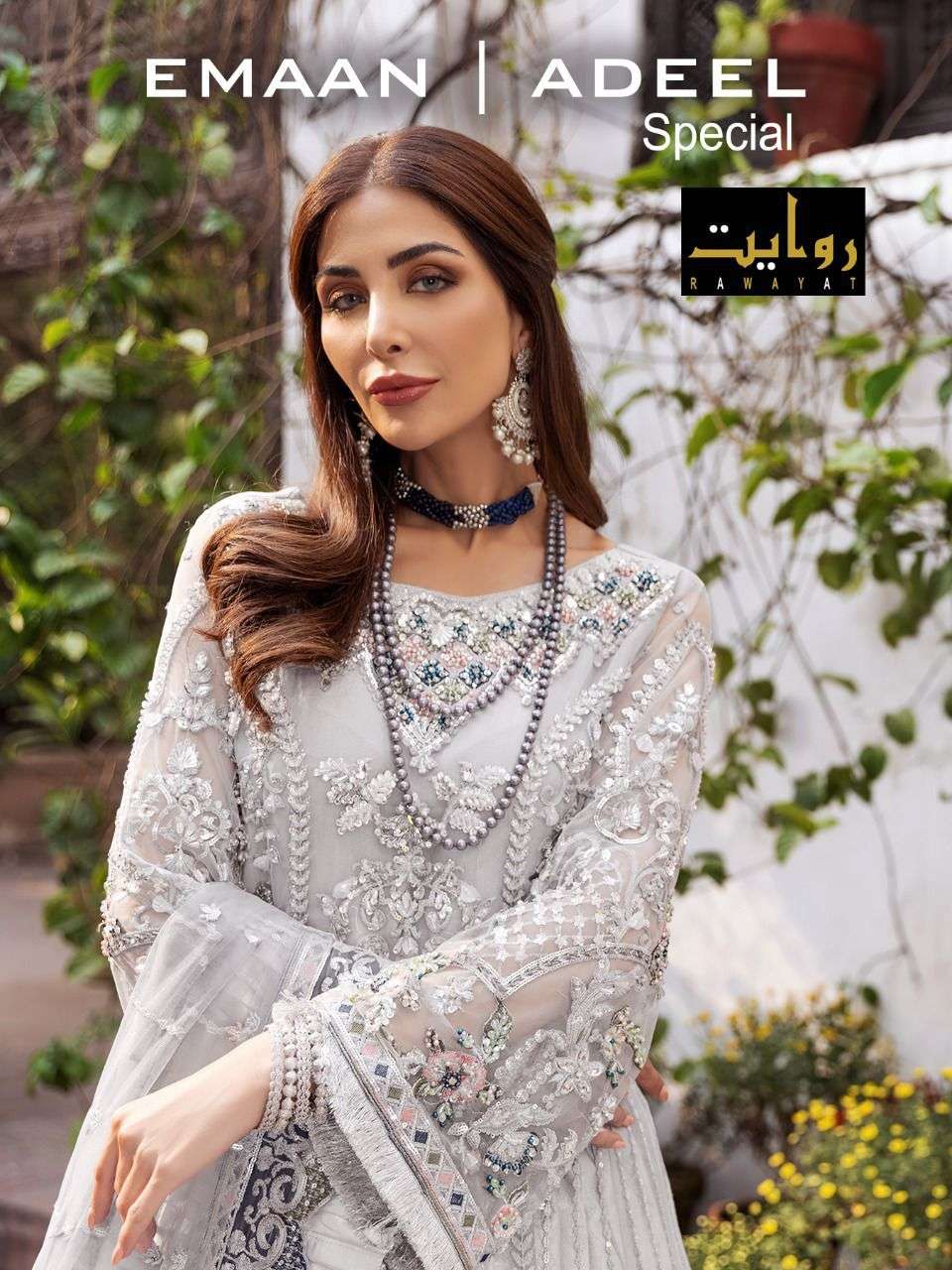 emaan adeel special by rawayat long bridal pakistani suits