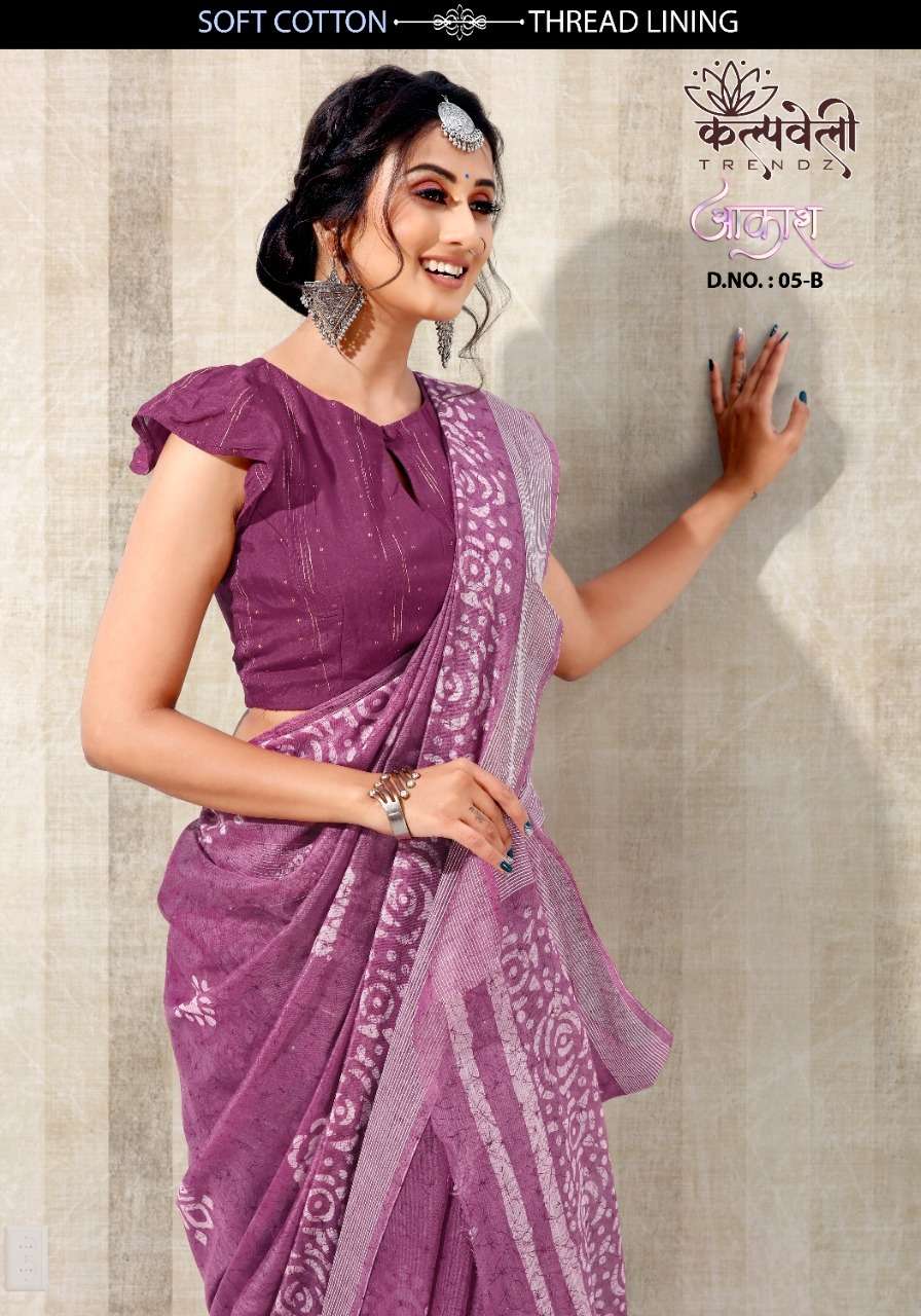 kalpavelly trendz aakash soft cotton saris wholesale 