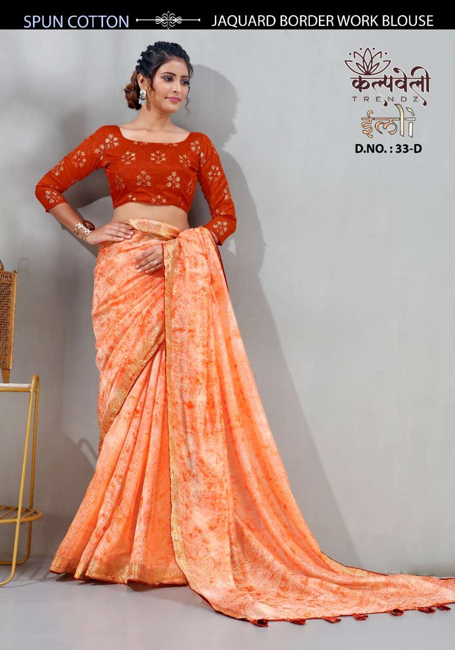 kalpavelly trendz imli 33 design spun cotton sarees wholesaler 