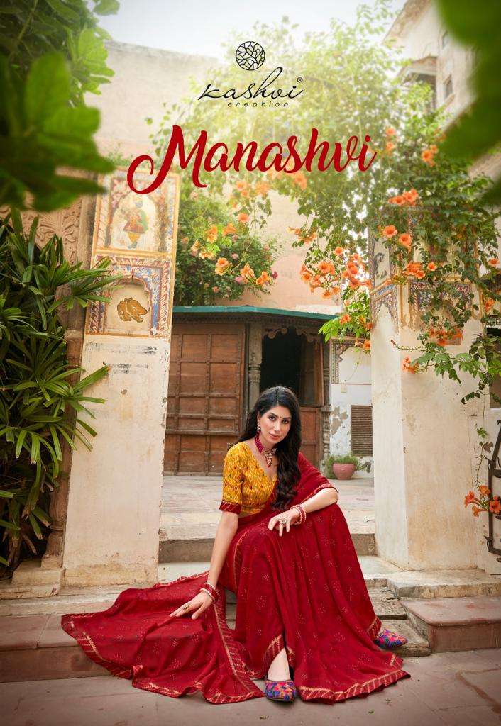 manashvi by kashvi creation georgette printed sarees