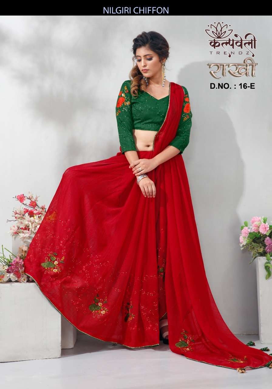 rakhi 16 design by kalpavelly trendz nilgiri chiffon sarees 