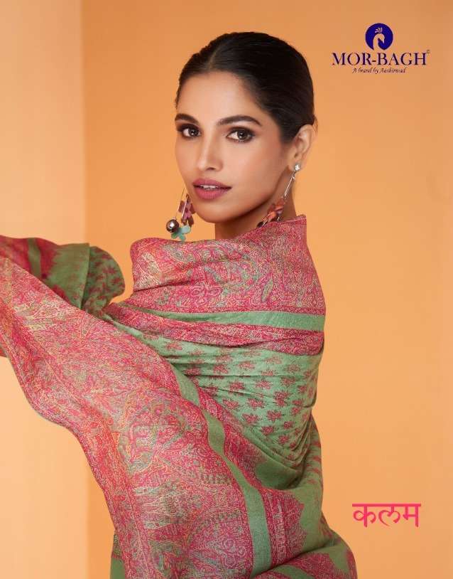 aashirwad kalam muslin silk salwar kameez design with price online 