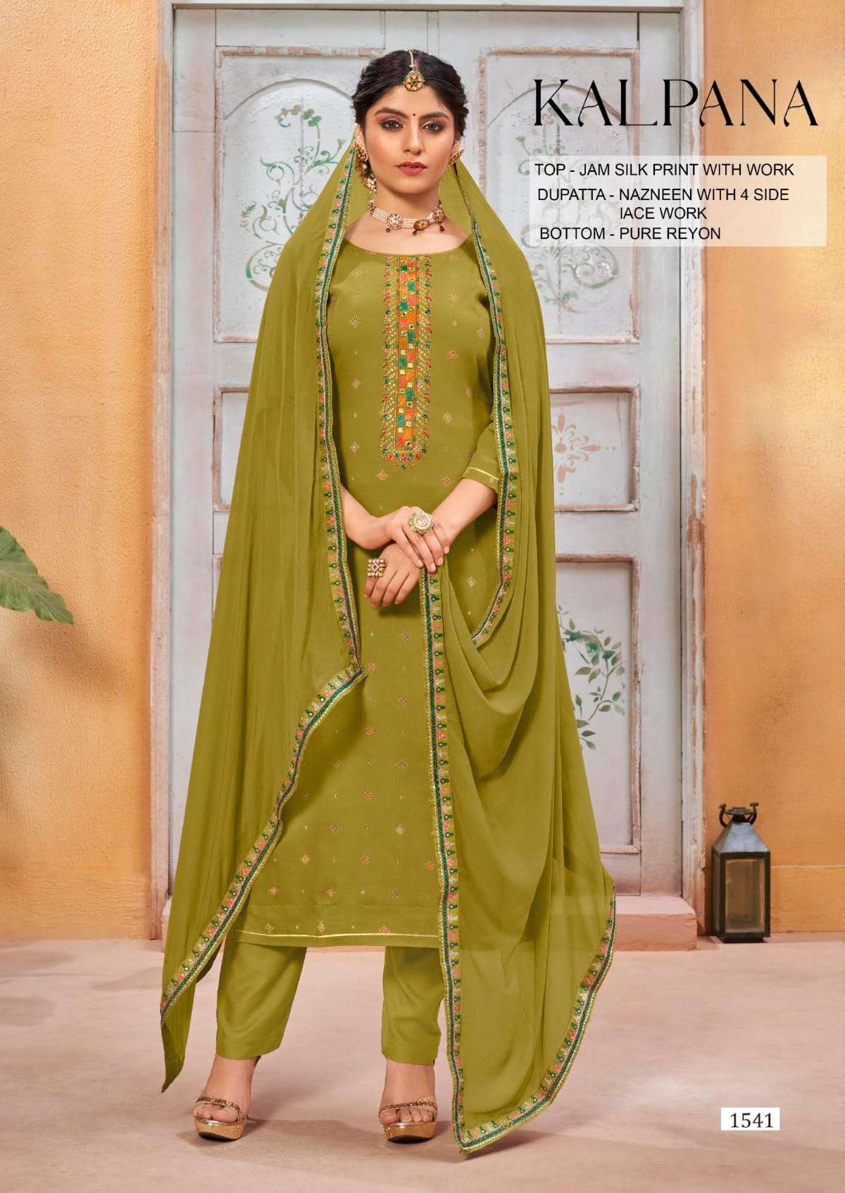 triple aaa kalpana jam silk women salwar kameez design with price 