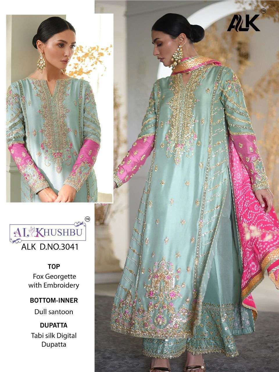 al khushbu alk 3041 pakistani dress single color design 