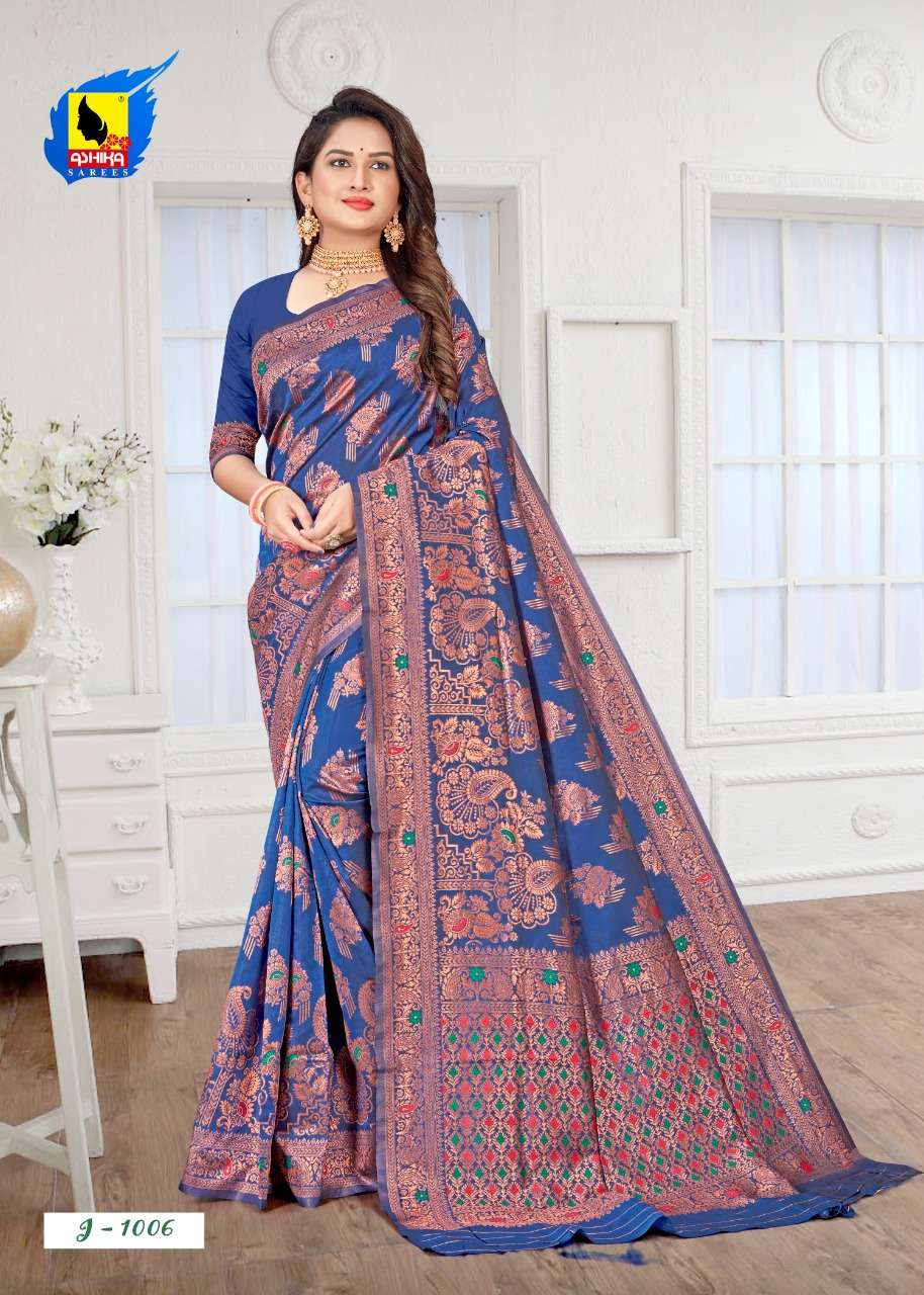 instagram vol 1 by ashika sarees lichi silk fancy saris 